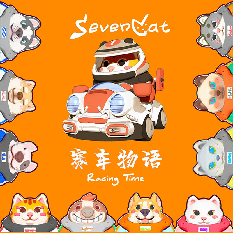 SevenCat 赛文凯特 赛车物语 盲盒玩具潮玩手办车载礼物摆件
