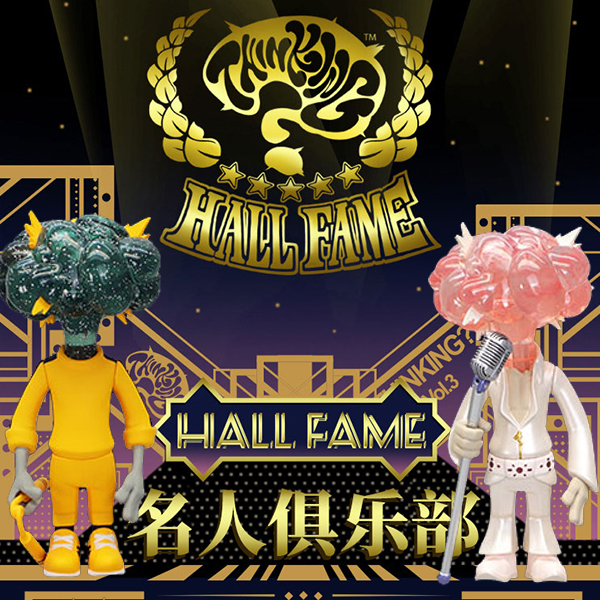 头脑大爆炸盲盒 THINKING? 第三弹名人堂俱乐部 潮玩手办公仔摆件