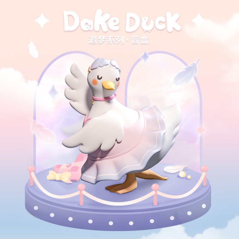 大可鸭盲盒Dake Duck追梦小分队可爱鸭职业系列潮玩手办公仔摆件