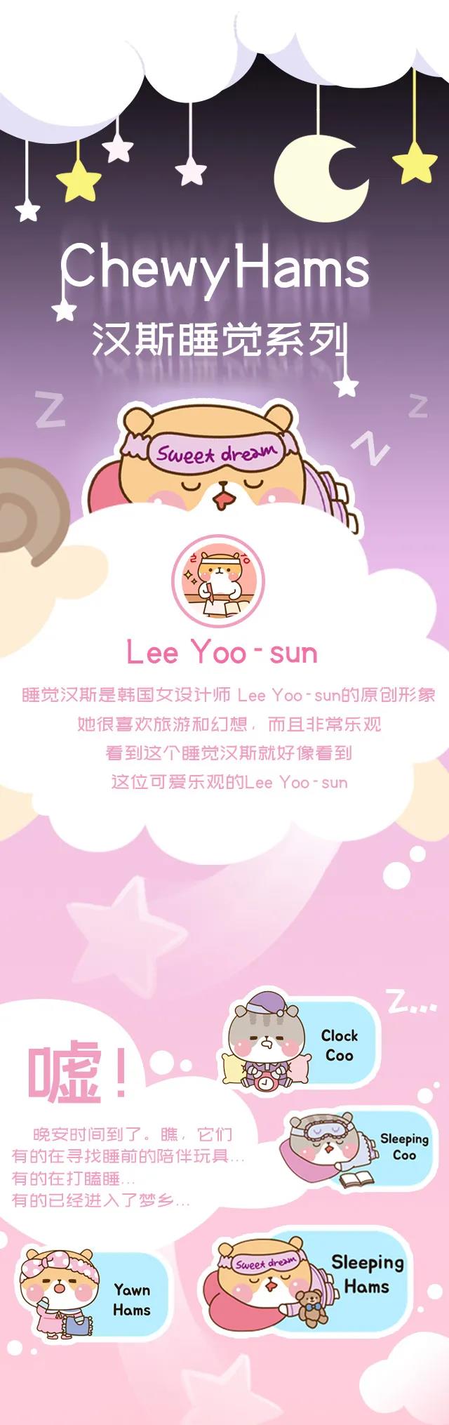 Chewy Hams睡觉汉斯系列 盲盒 潮玩手办可爱猫咪公仔桌面车载摆件